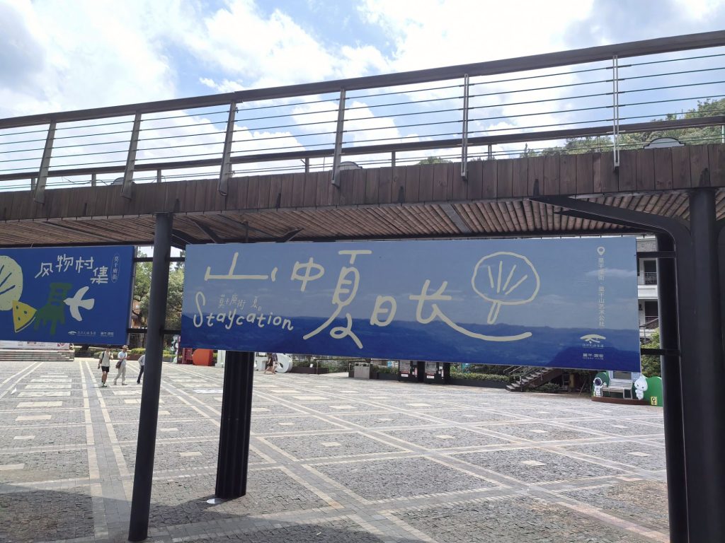 莫干山游记 莫干山游记